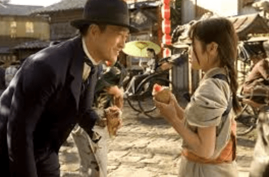 Geisha chio's salvation